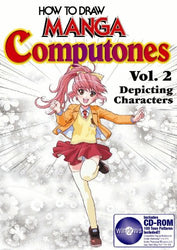 How To Draw Manga Computones Volume 2: Depicting Humans (How to Draw Manga (Graphic-Sha Numbered))