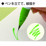Kuretake Fude Real Brush Pen, Clean Color, 6 Set (RB-6000AT/6VA)