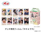1 X Fuji Instax Mini Films Usable with Polaroid Mio & 300 - Lomo Diana Instant Back - Little Twin