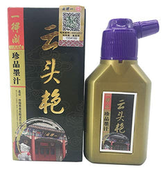 Easyou Yidege Professional Liquid Sumi Ink for Traditional Calligraphy and Brush Painting Black YTY 100ml