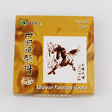 NWFashion 12ML Chinese Painting Color Tubes Watercolor Drawing 5PC/ONE LOT (Titanium White)