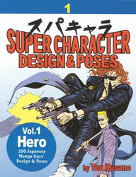 Super Character Design & Poses Volume 1: Hero