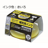 Tombow Coat Highlighter Charger - Yellow