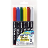 Kuretake Pocket Color Brush Pen - 6 Color Set