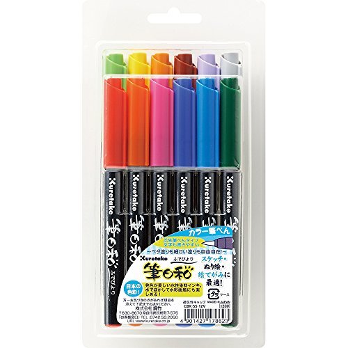 5 Set X Kuretake Fudebiyori Bush Pen, 12 Color Set (CBK-55/12V)