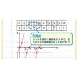 Kokuyo Campus NotebookRegla Semi B5Dotted 7mm30hojasPack de 5, Colores