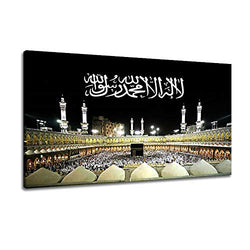 HD Print Canvas Artwork Framework Pictures Posters Decorations - Muslim Monks Large Gathering View Paintings - Modern Wall Art For Living Room Office Bedroom Home Decor - Ready To Hang(12x16 inch)