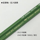 8900 Drawing Pencil (12 Pack)