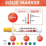 SC-P # 49 Kuro Sakura Color solid marker (japan import)