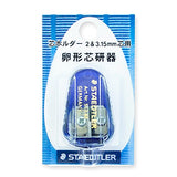 Staedtler Egg Shape Lead Sharpener (513 85DS BK)