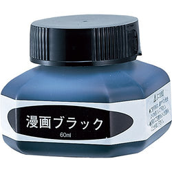 Kuretake Manga Pen Ink - 60 ml Bottle - Black