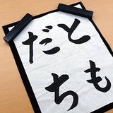 Kuretake Calligraphy for paperweight 2 pcs black KC47-902
