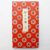 Kuretake Little Red Gift Set - 6 Watercolor Palettes Super Fine Hard Brush Waterbrush Pen