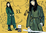 Fashion illustration: : Outfit of the Day (Japanese Edition)