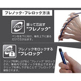 Tombow Mono Graph Shaker Mechanical Pencil 0.5mm, Pink Body (SH-MG81)