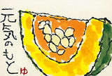 12 color set MC20/12V Kuretake Kuretake picture letter face color Unleashed