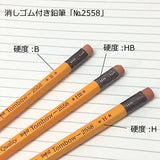 Tombow Pencil　H1 dozen