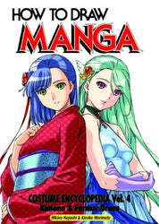 How To Draw Manga Costume Encyclopedia Volume 4: Kimono And Gowns (How to Draw Manga (Graphic-Sha