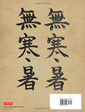 Shodo: The Quiet Art of Japanese Zen Calligraphy, Learn the Wisdom of Zen Through Traditional Brush Painting