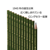 8900 Drawing Pencil (12 Pack)