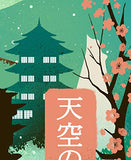 Castle in the Sky Art Print - Studio Ghibli Wall Art 8 x 10 Unframed Japanese Anime Artwork Haku Dragon Print Hayao Miyazaki Wall Hanging Cool Movie Home Decor, Laputa Robot Artwork
