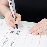 Pentel Portable Fude Brush Pen, Kirari, Sakura Color Body (XGFKPP-A)