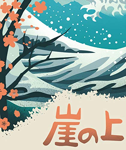 Studio Ghibli Decor, Anime Wall Art - Printing Ooze