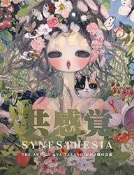 Synesthesia: The Art of Aya Takano