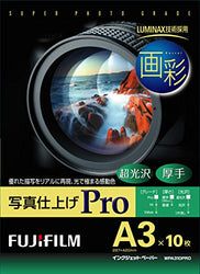FUJI FILM Kassai photofinishing Pro (A3 size, 10 sheets) WPA310PRO
