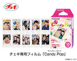 Fujifilm Instax Mini Candy Pop Instant Film (10 Color Prints) [International Version]