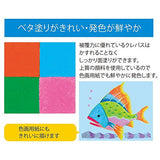 16-color Sakura Color pastel crayon Futoshimaki (Soft Case) (japan import)