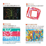 16-color Sakura Color pastel crayon Futoshimaki (Soft Case) (japan import)