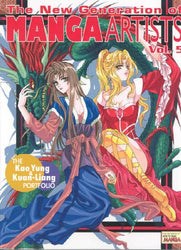 The New Generation of Manga Artists Vol. 5: The Kao Yung & Luan-Liang Portfolio