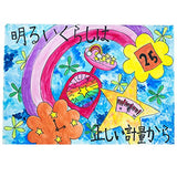 8 colors 12ml poly Sakura Color mat watercolor (japan import)