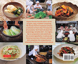 The Korean Kimchi Cookbook: 78 Fiery Recipes for Korea's Legendary Pickled and Fermented Vegetables