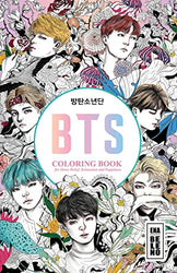 BTS Coloring Book for Stress Relief, Relaxation and Happiness: 5.5 in by 8.5 in size (KPOP)