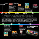 Sakura Color Pastel 90 Colors LP90-AN Birth '90 Memorial　[Japan Imports]
