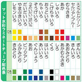 12 colors Sakura Color paint mat watercolor (5ml) laminated tubes containing EMW12