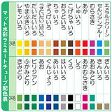 24 color laminated tubes enter Sakura Color mat watercolor (japan import)